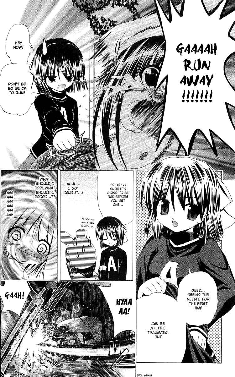 Page 13 Chapter 25 Akuma Jiten