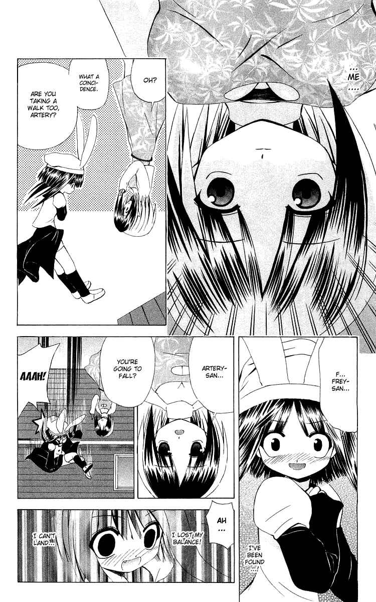 Page 16 Chapter 25 Akuma Jiten
