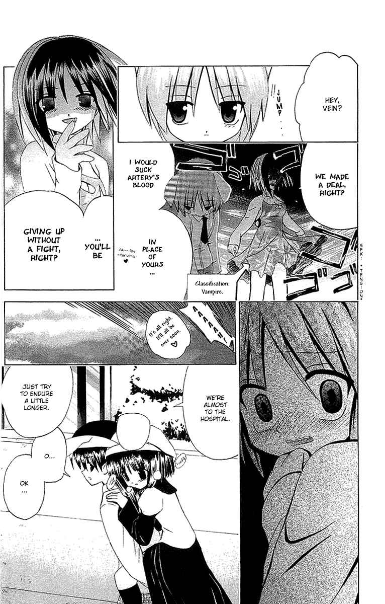 Page 23 Chapter 25 Akuma Jiten