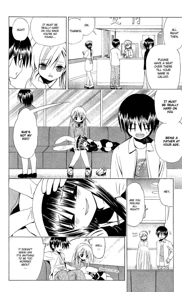 Page 4 Chapter 25 Akuma Jiten