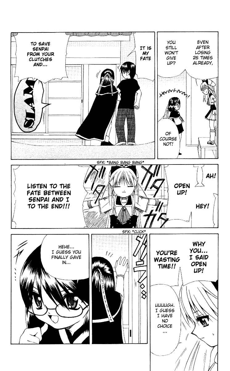 Page 10 Chapter 6 Akuma Jiten