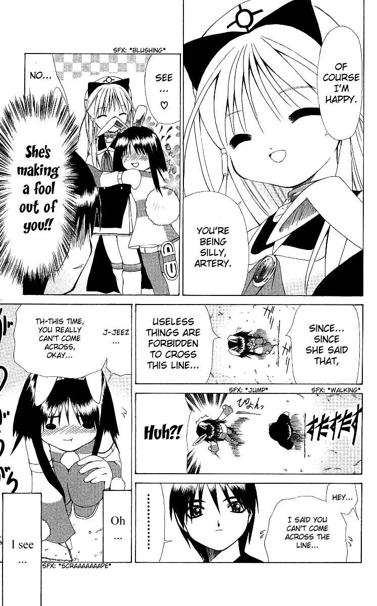 Page 17 Chapter 6 Akuma Jiten