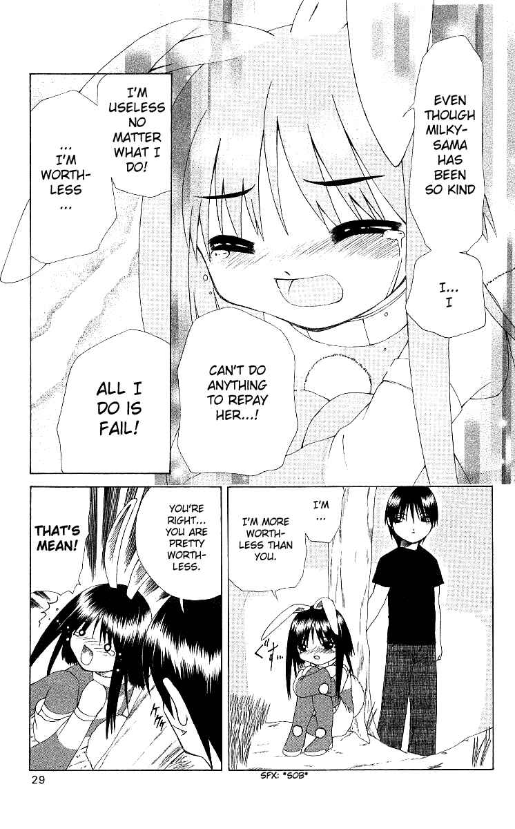 Page 29 Chapter 6 Akuma Jiten