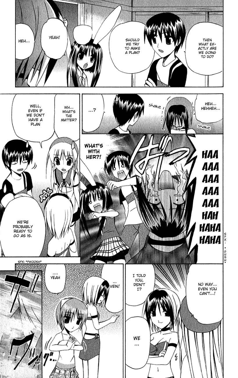 Page 13 Chapter 31 Akuma Jiten