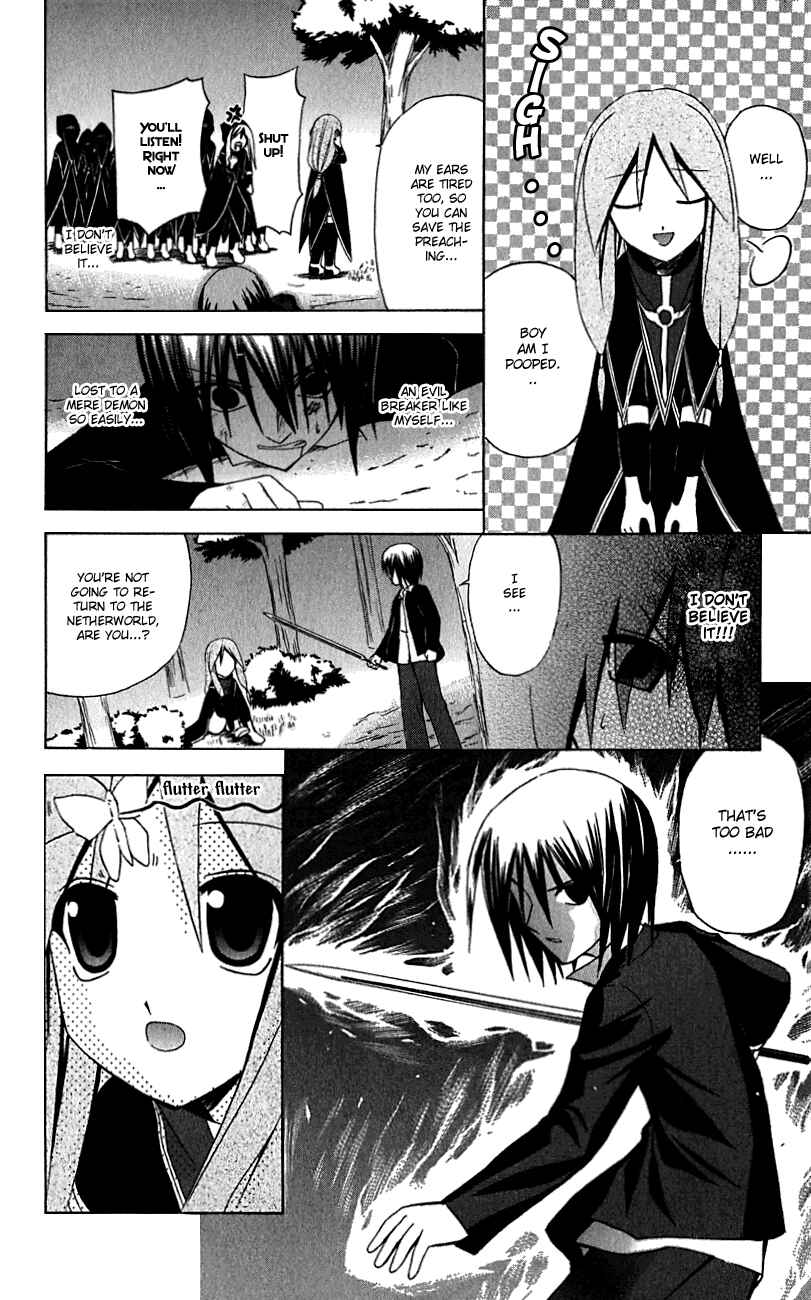 Page 2 Chapter 31 Akuma Jiten
