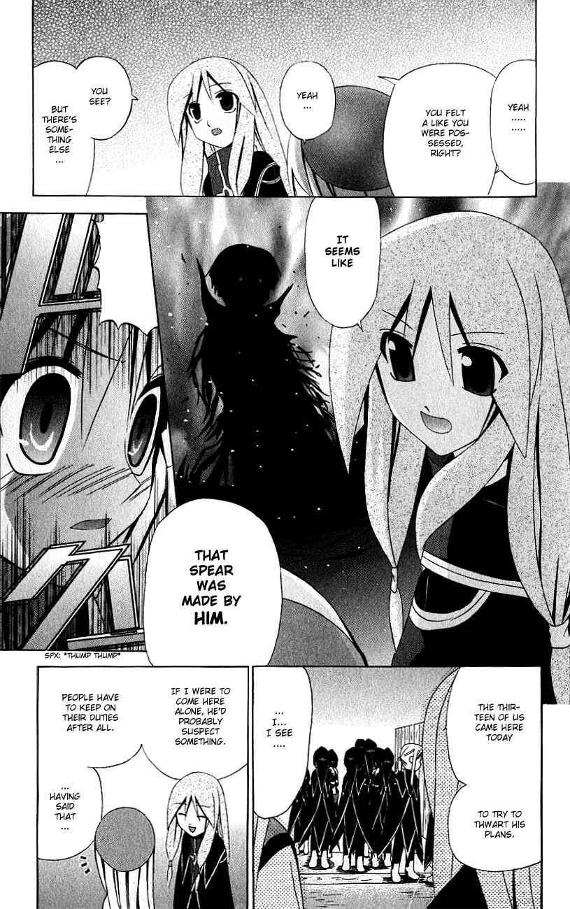 Page 23 Chapter 31 Akuma Jiten