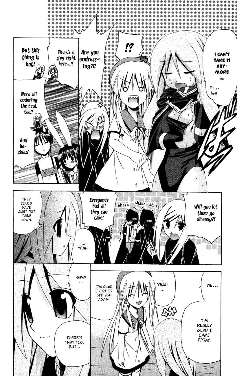 Page 24 Chapter 31 Akuma Jiten