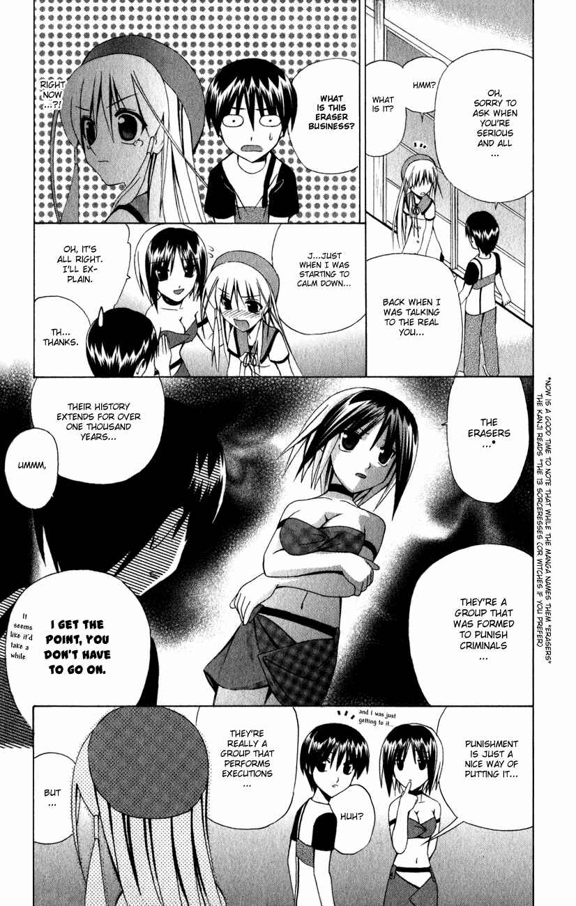 Page 9 Chapter 31 Akuma Jiten