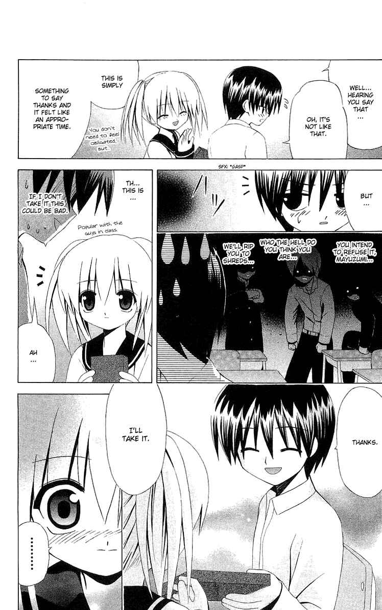 Page 12 Chapter 26 Akuma Jiten