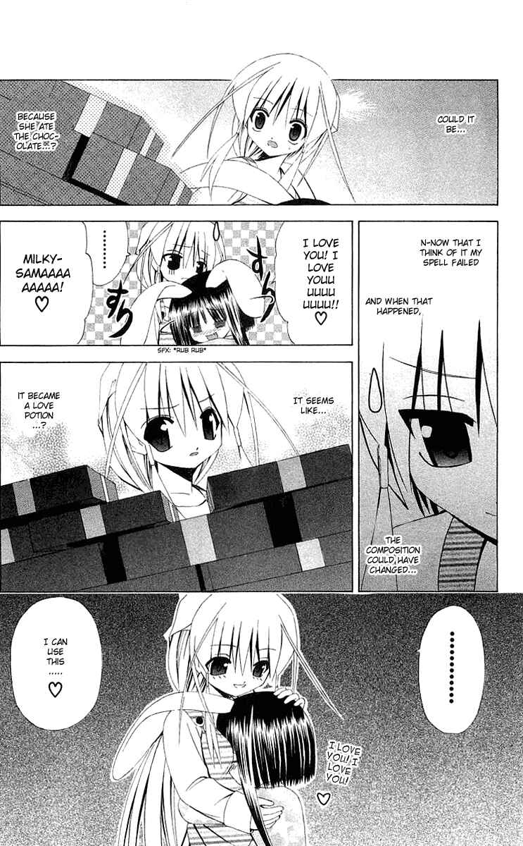 Page 9 Chapter 26 Akuma Jiten