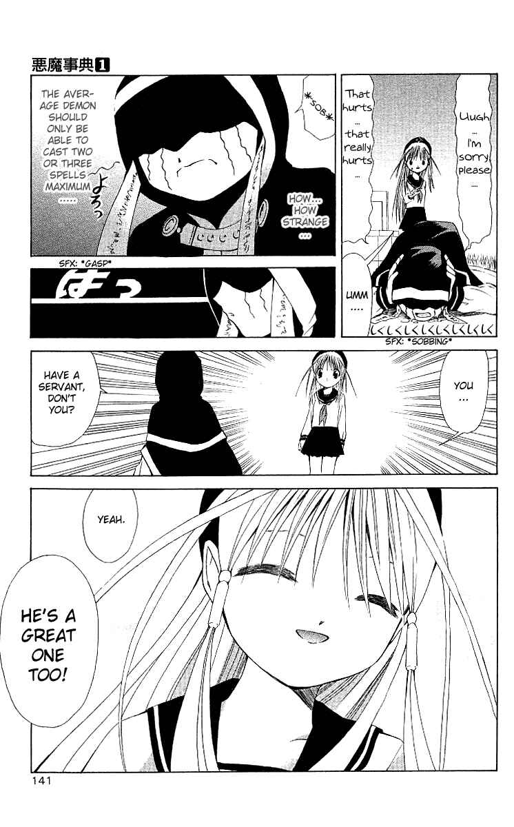 Page 15 Chapter 4 Akuma Jiten