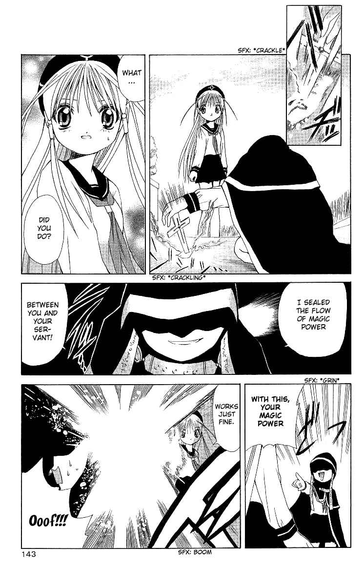 Page 17 Chapter 4 Akuma Jiten