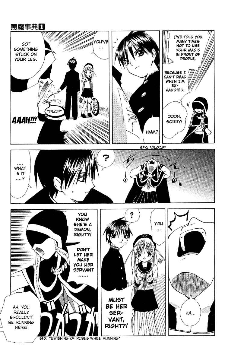 Page 21 Chapter 4 Akuma Jiten