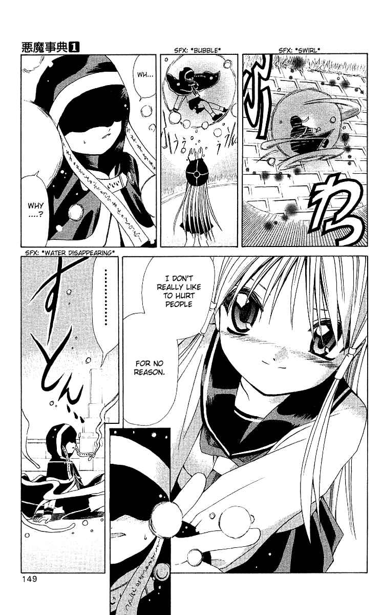 Page 23 Chapter 4 Akuma Jiten