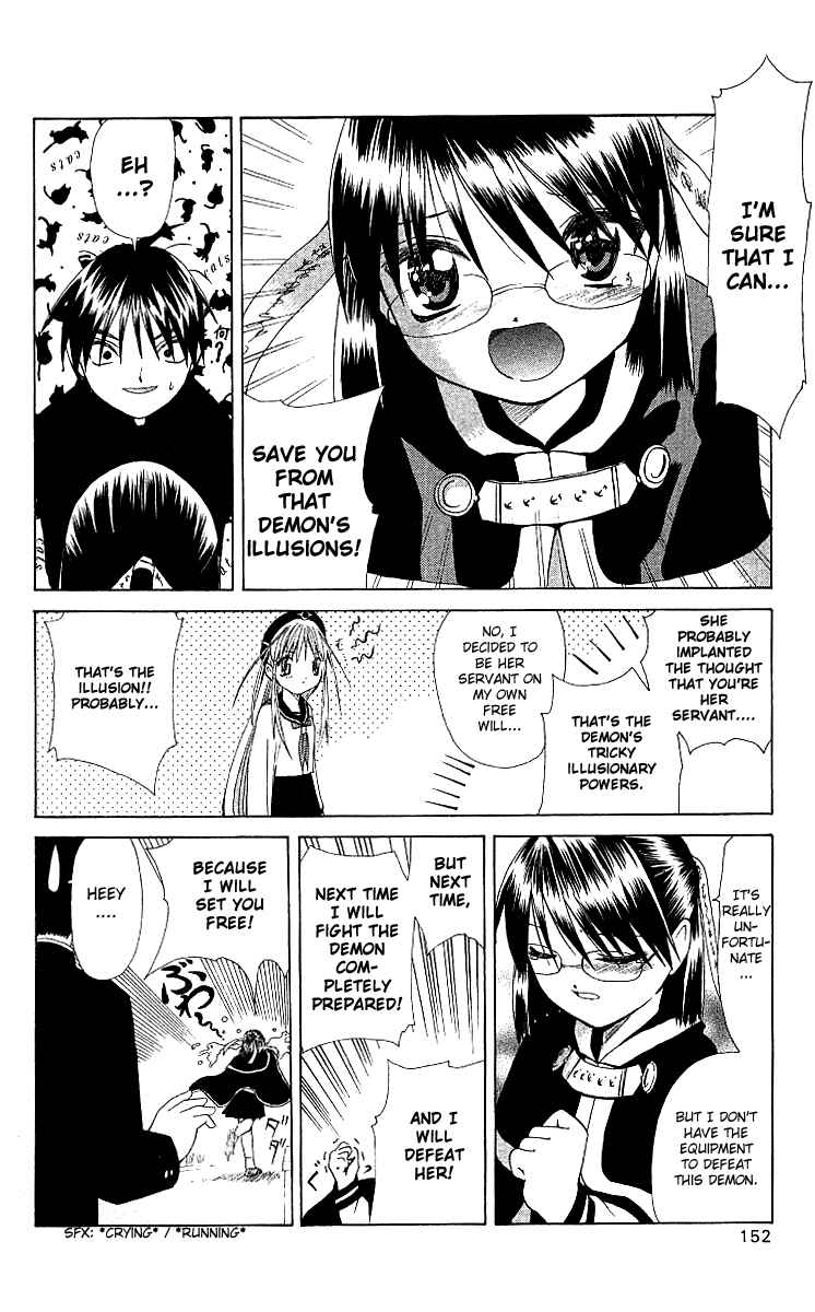 Page 26 Chapter 4 Akuma Jiten