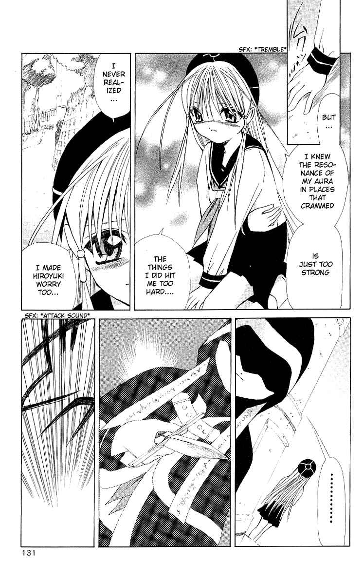 Page 5 Chapter 4 Akuma Jiten