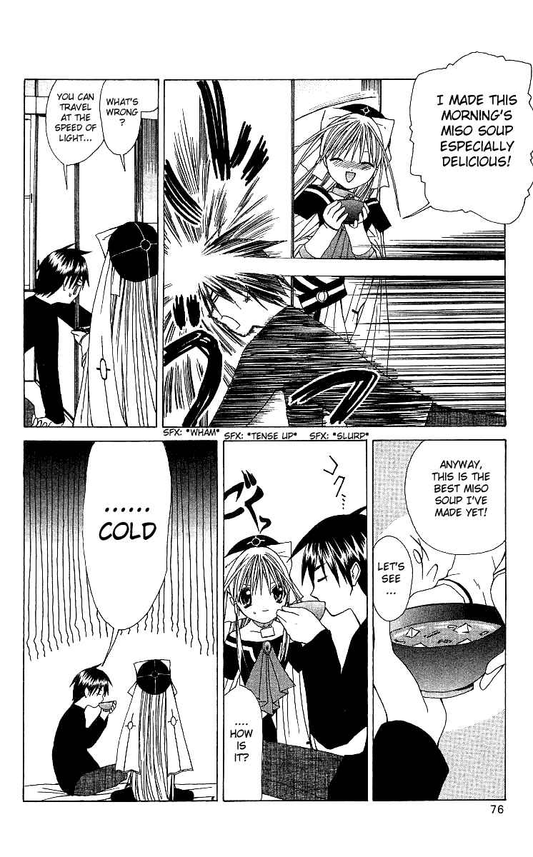 Page 10 Chapter 2 Akuma Jiten