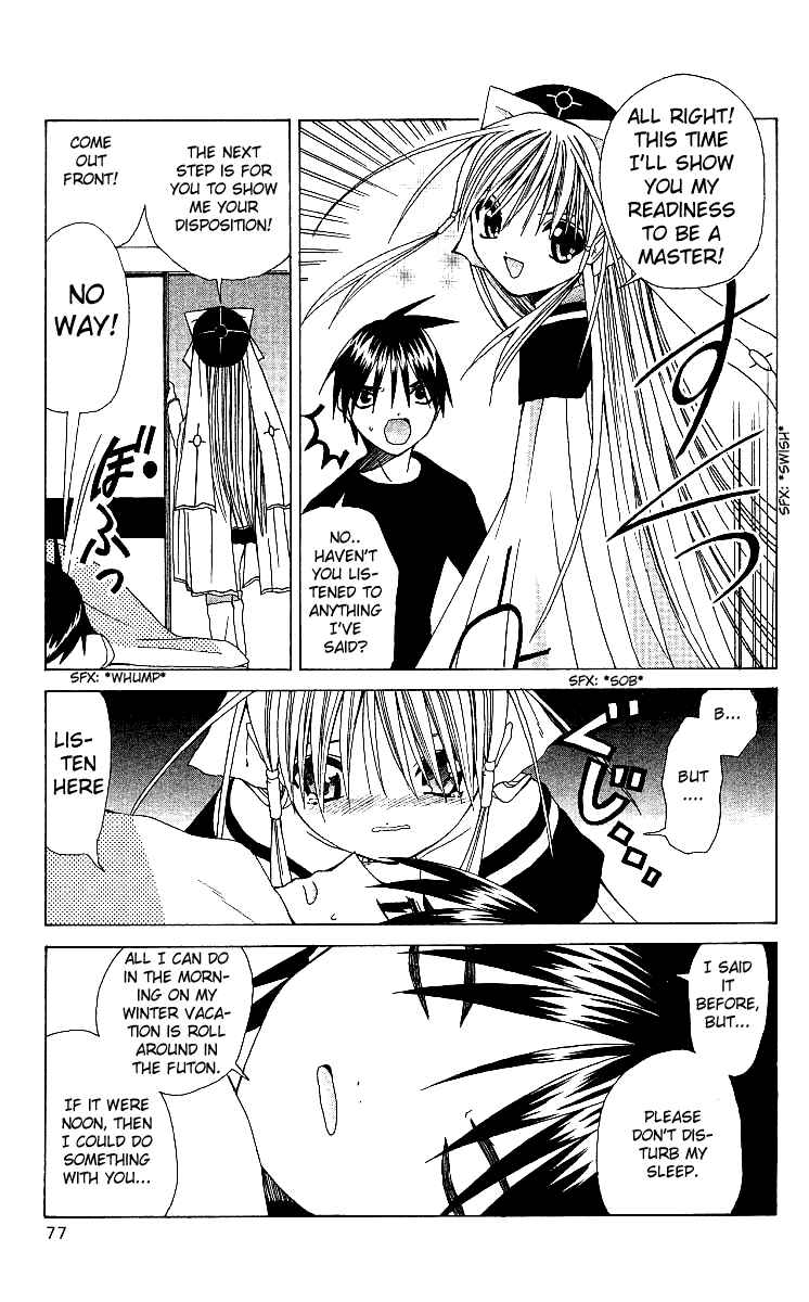 Page 11 Chapter 2 Akuma Jiten