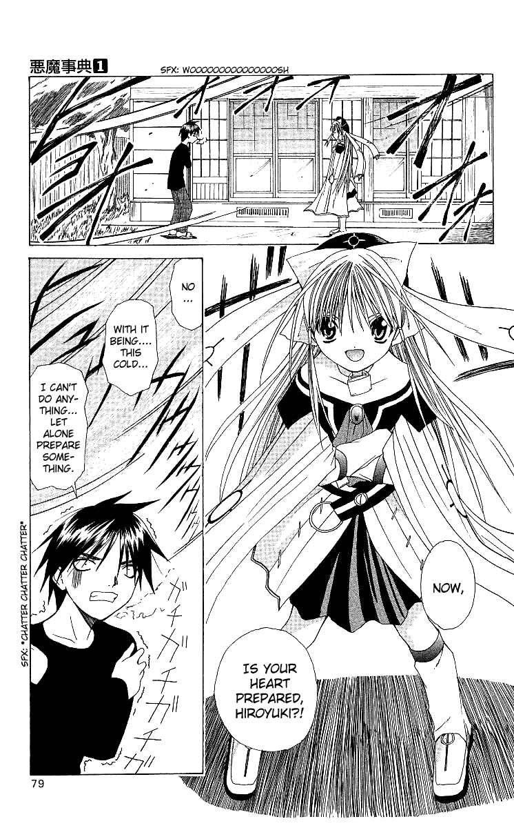 Page 13 Chapter 2 Akuma Jiten