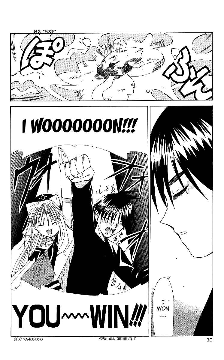 Page 24 Chapter 2 Akuma Jiten