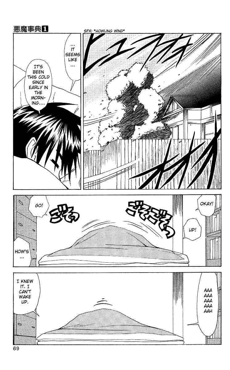 Page 3 Chapter 2 Akuma Jiten