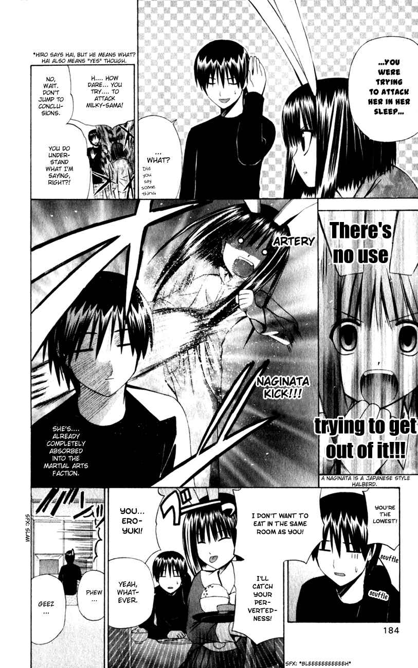 Page 4 Chapter 35.5 Akuma Jiten