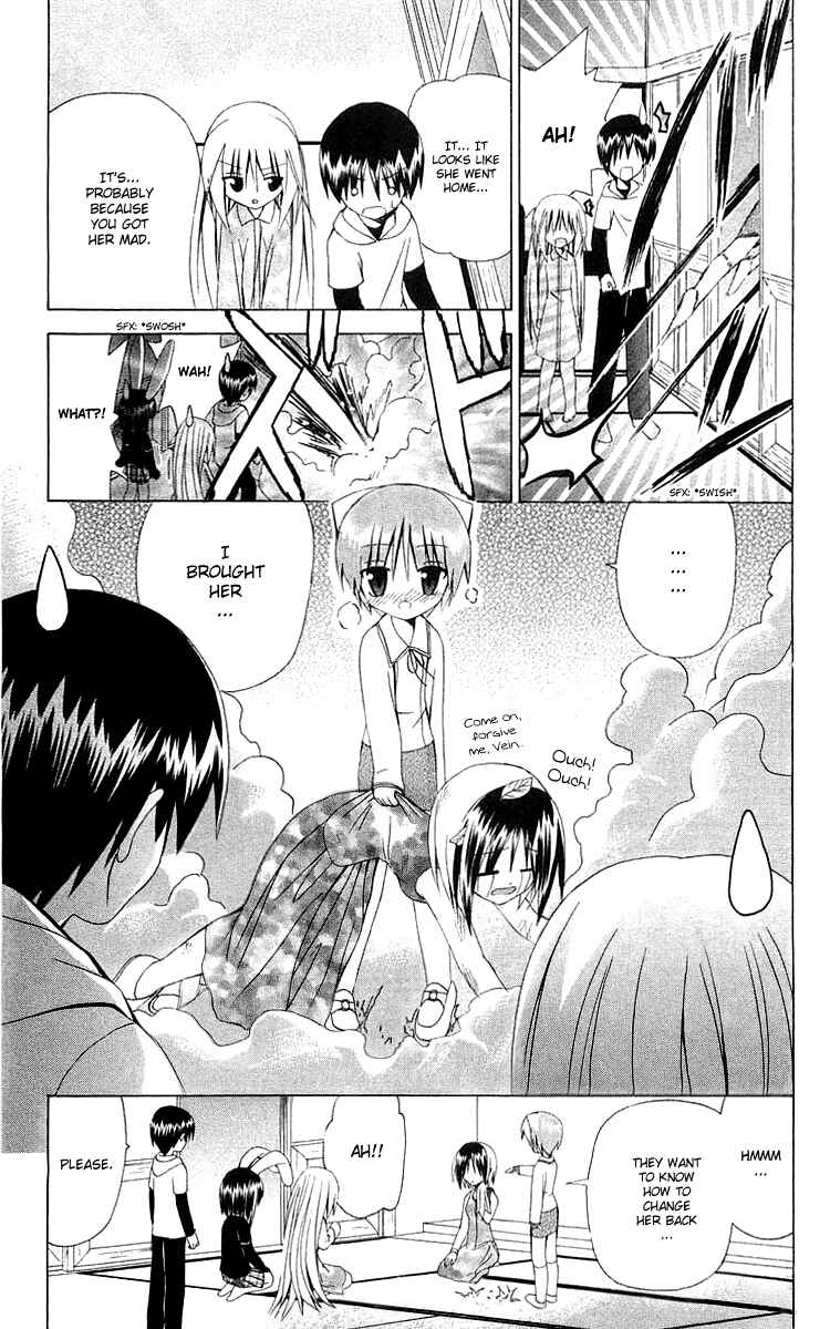 Page 13 Chapter 28 Akuma Jiten