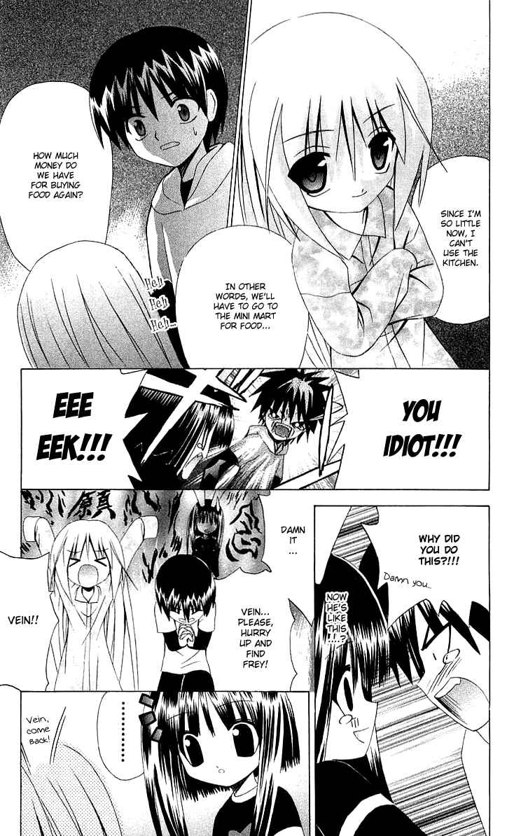 Page 17 Chapter 28 Akuma Jiten