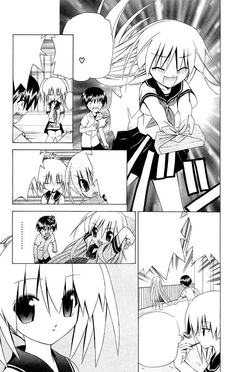 Page 29 Chapter 28 Akuma Jiten