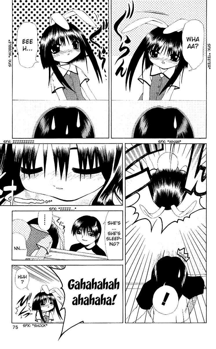 Page 13 Chapter 8 Akuma Jiten