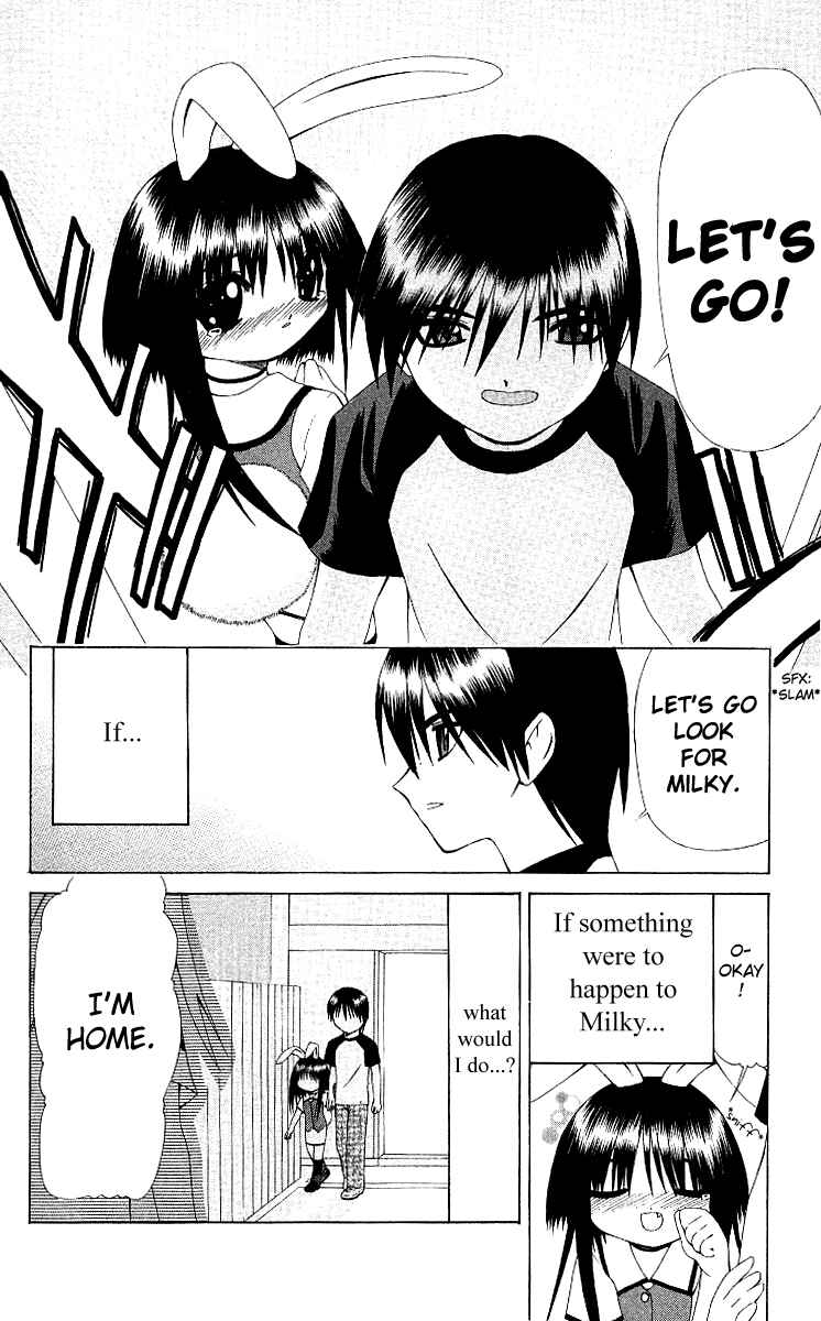 Page 22 Chapter 8 Akuma Jiten