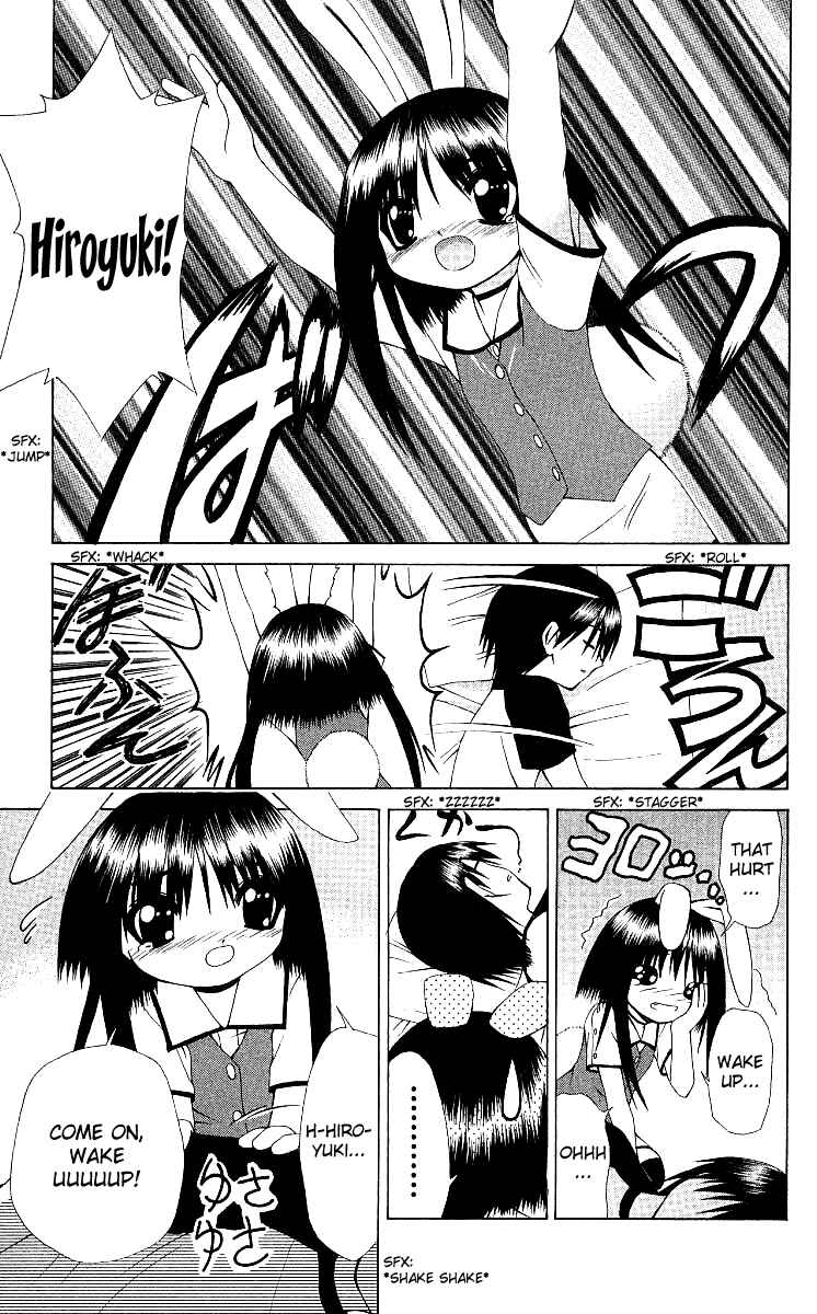 Page 3 Chapter 8 Akuma Jiten