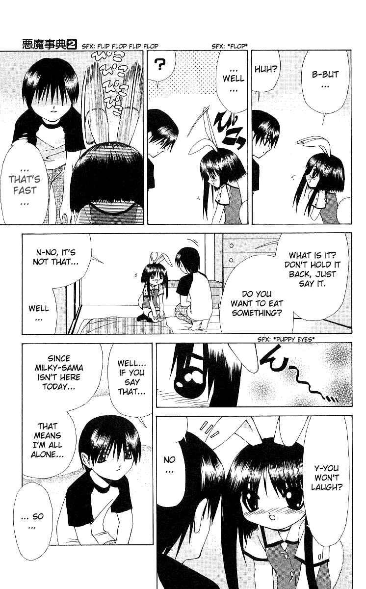 Page 7 Chapter 8 Akuma Jiten