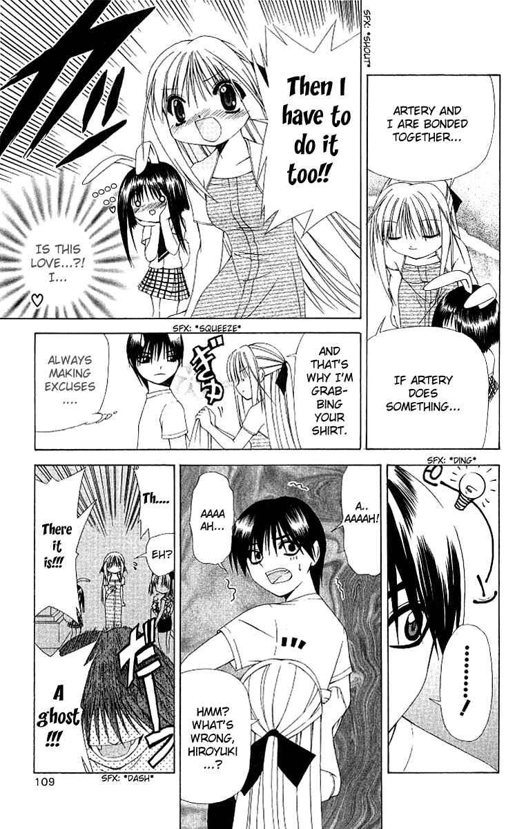 Page 19 Chapter 9 Akuma Jiten