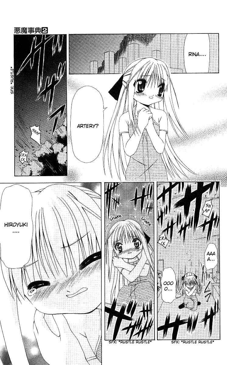 Page 23 Chapter 9 Akuma Jiten