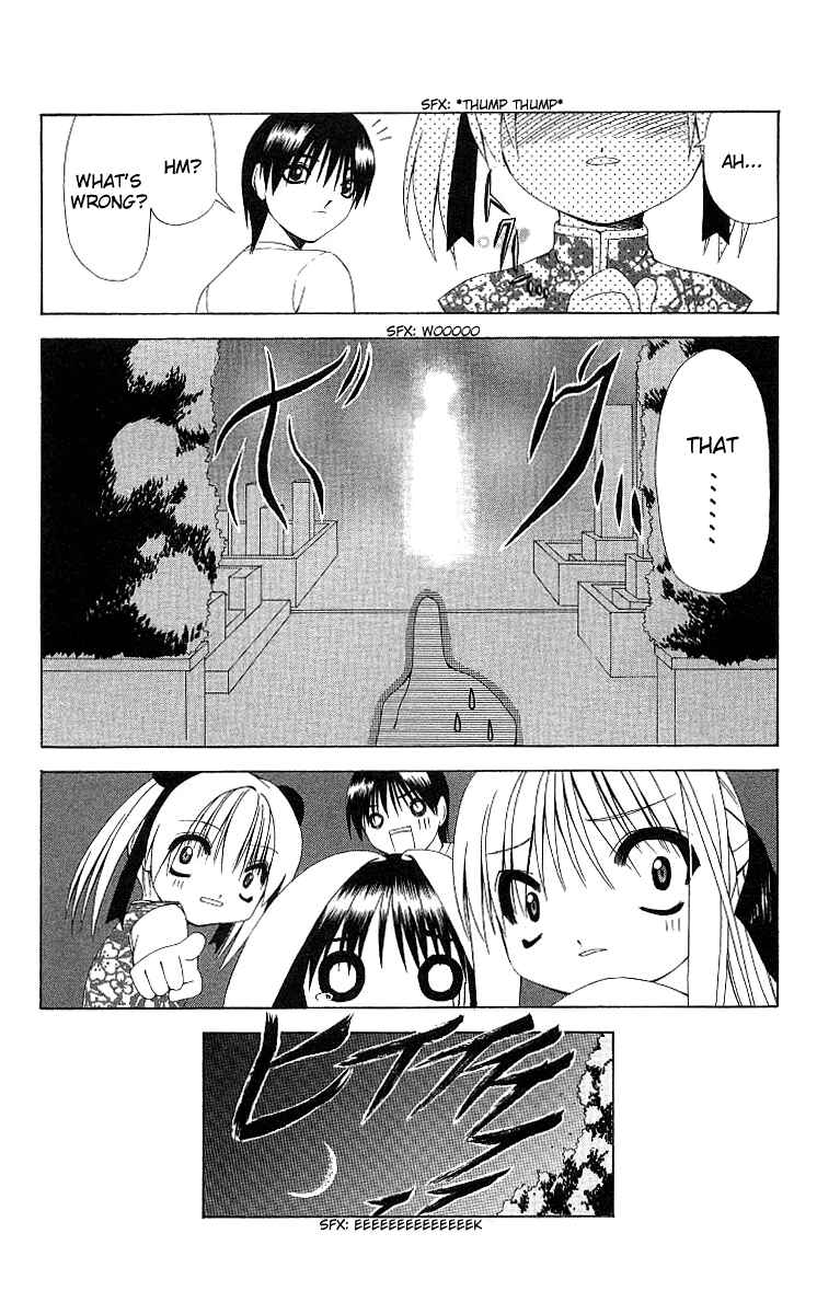 Page 28 Chapter 9 Akuma Jiten