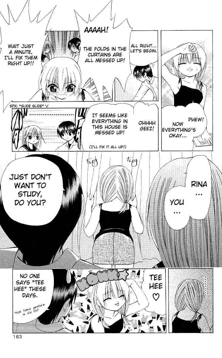 Page 11 Chapter 17 Akuma Jiten