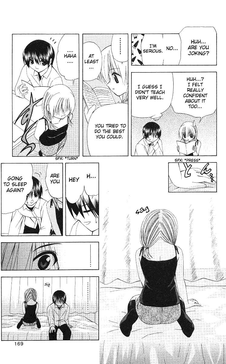 Page 17 Chapter 17 Akuma Jiten