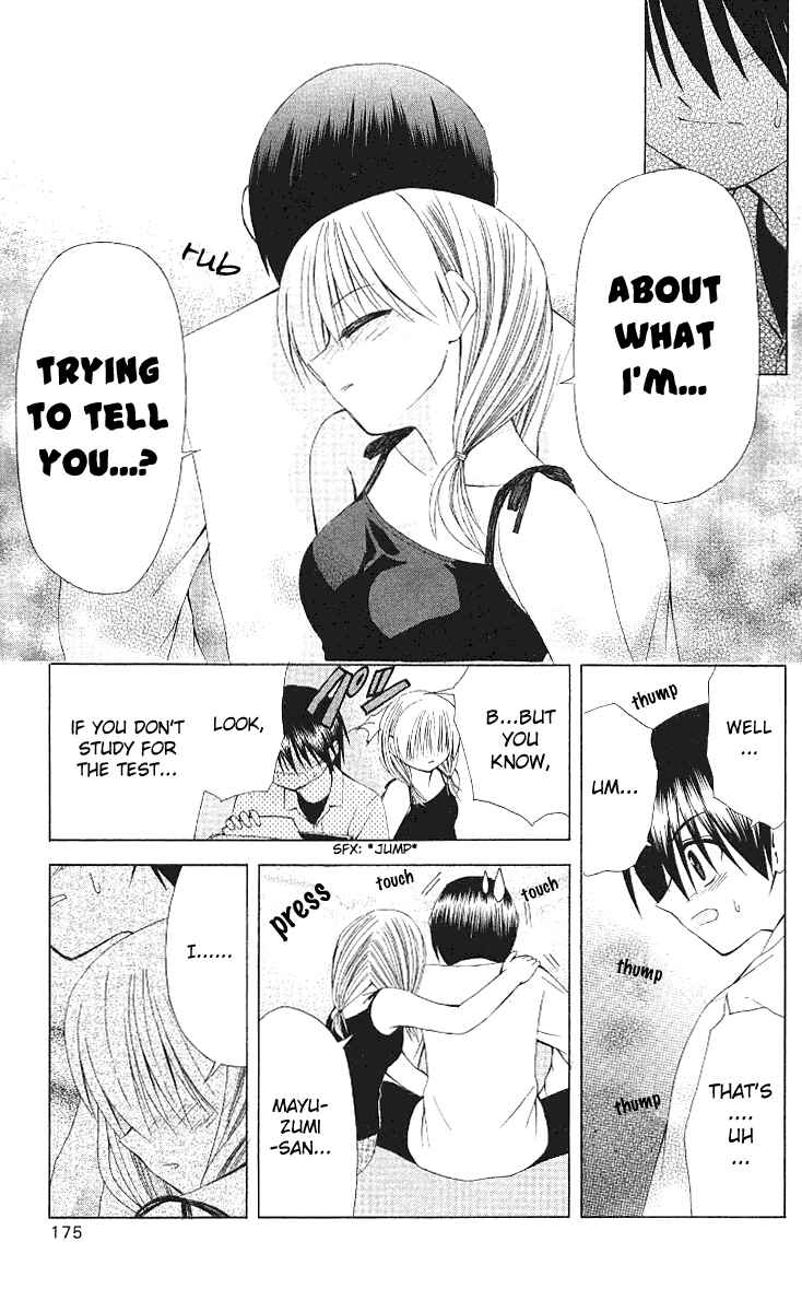 Page 23 Chapter 17 Akuma Jiten