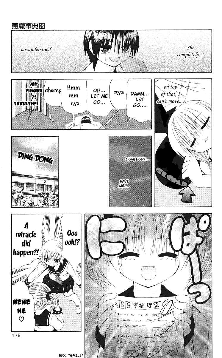 Page 27 Chapter 17 Akuma Jiten