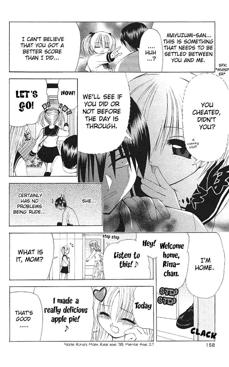 Page 6 Chapter 17 Akuma Jiten