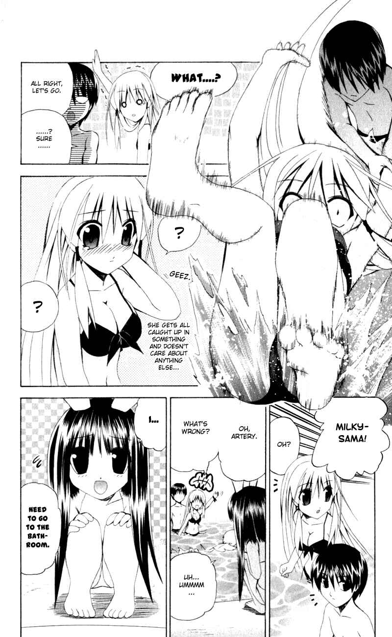 Page 12 Chapter 32 Akuma Jiten