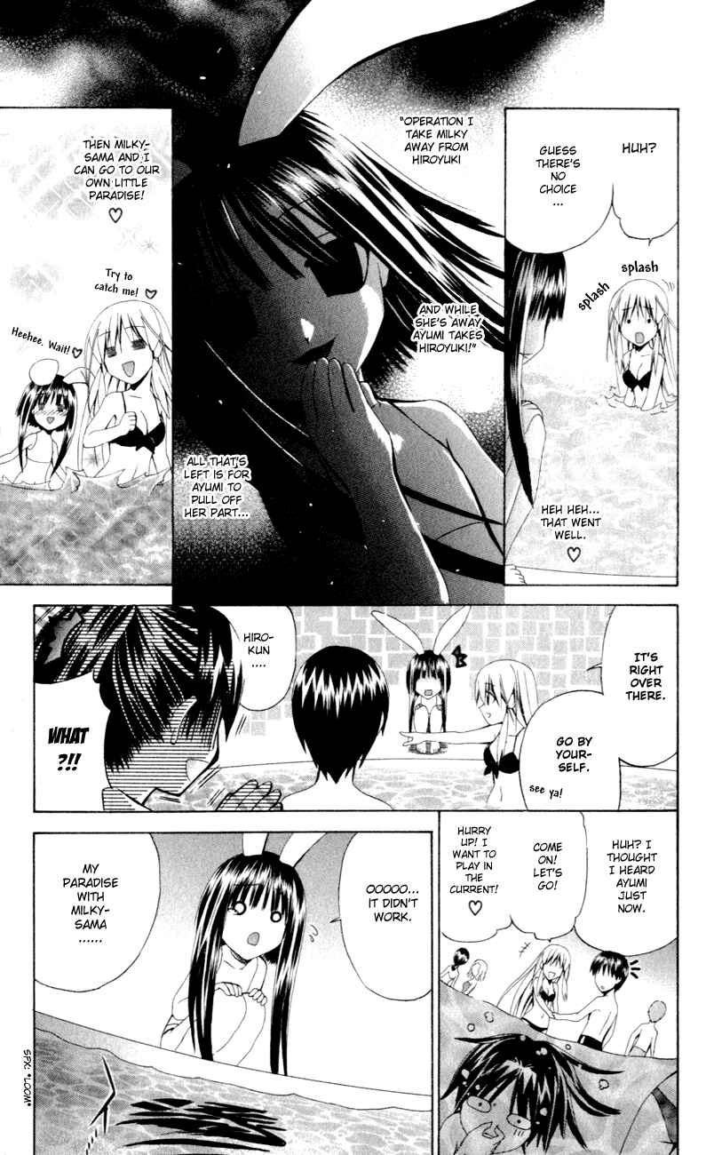 Page 13 Chapter 32 Akuma Jiten