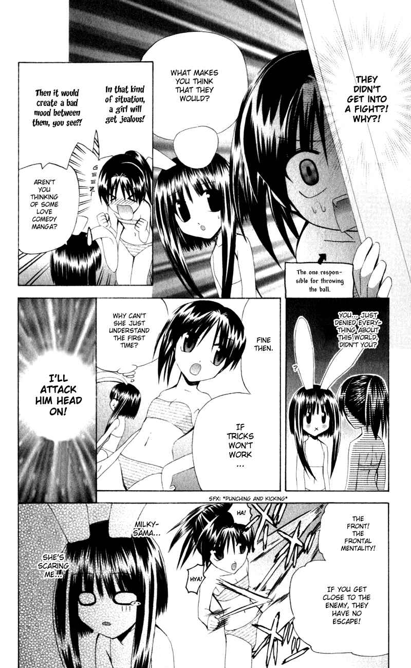 Page 18 Chapter 32 Akuma Jiten