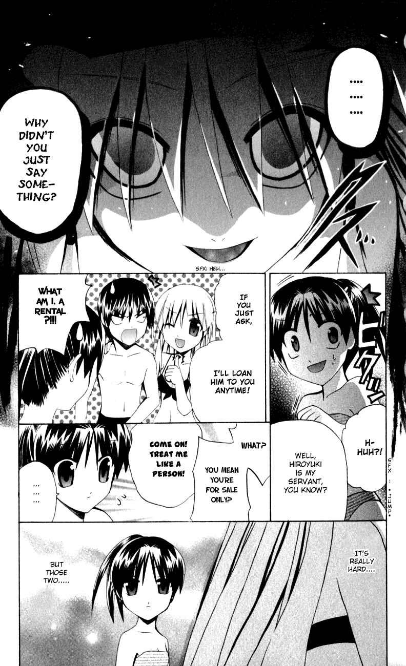 Page 25 Chapter 32 Akuma Jiten