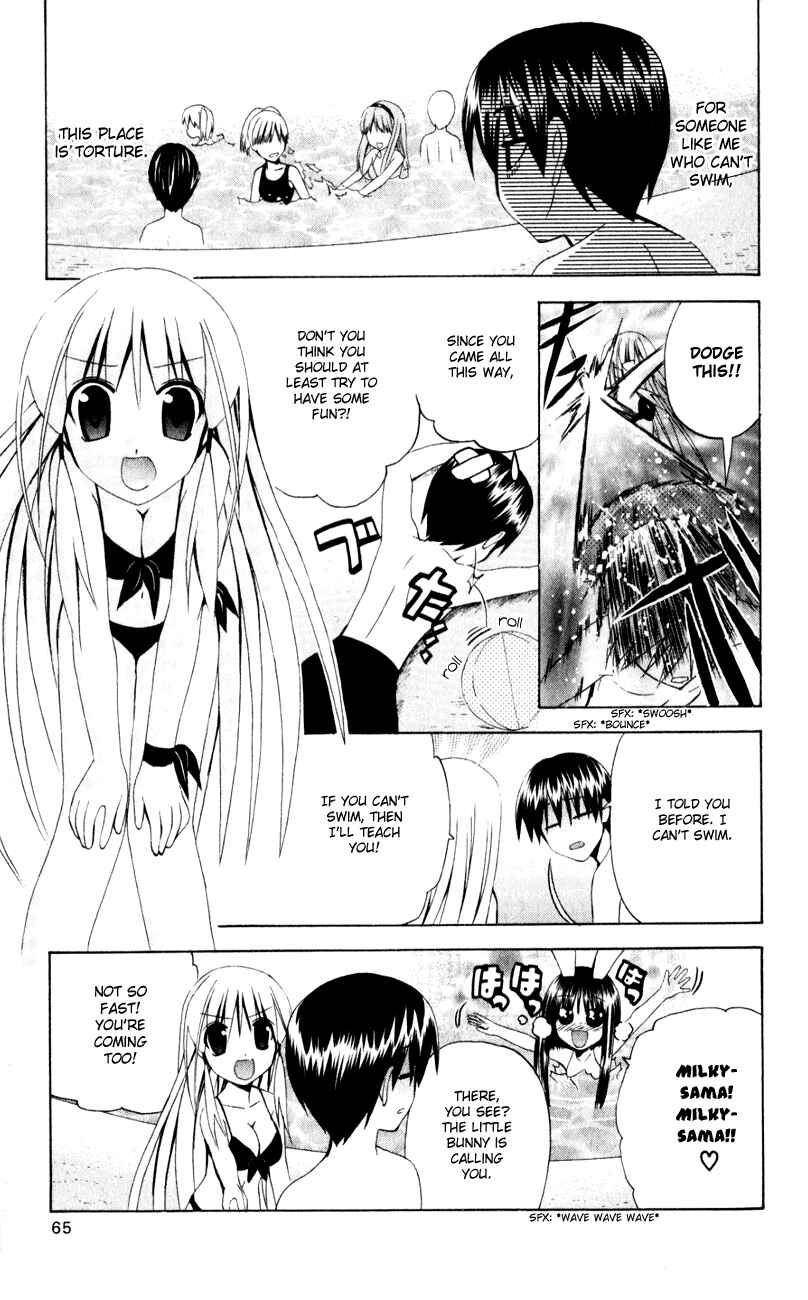 Page 3 Chapter 32 Akuma Jiten