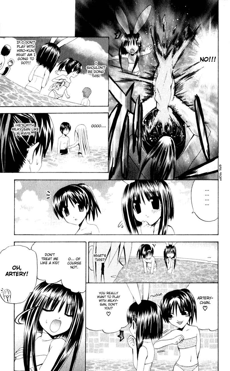Page 7 Chapter 32 Akuma Jiten