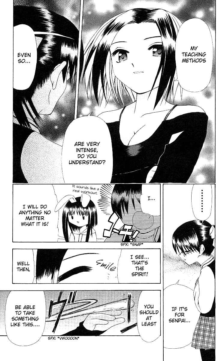 Page 15 Chapter 13 Akuma Jiten