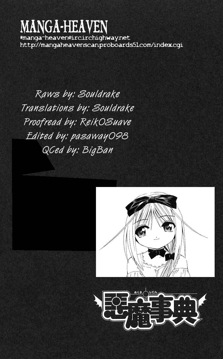 Page 29 Chapter 13 Akuma Jiten