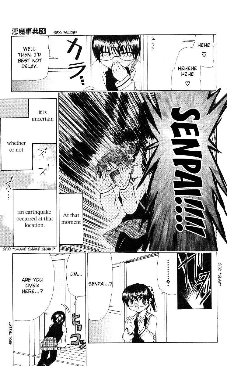 Page 3 Chapter 13 Akuma Jiten